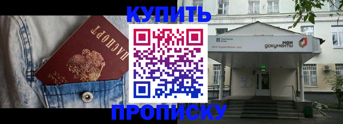 регистрация для школы в Чапаевске